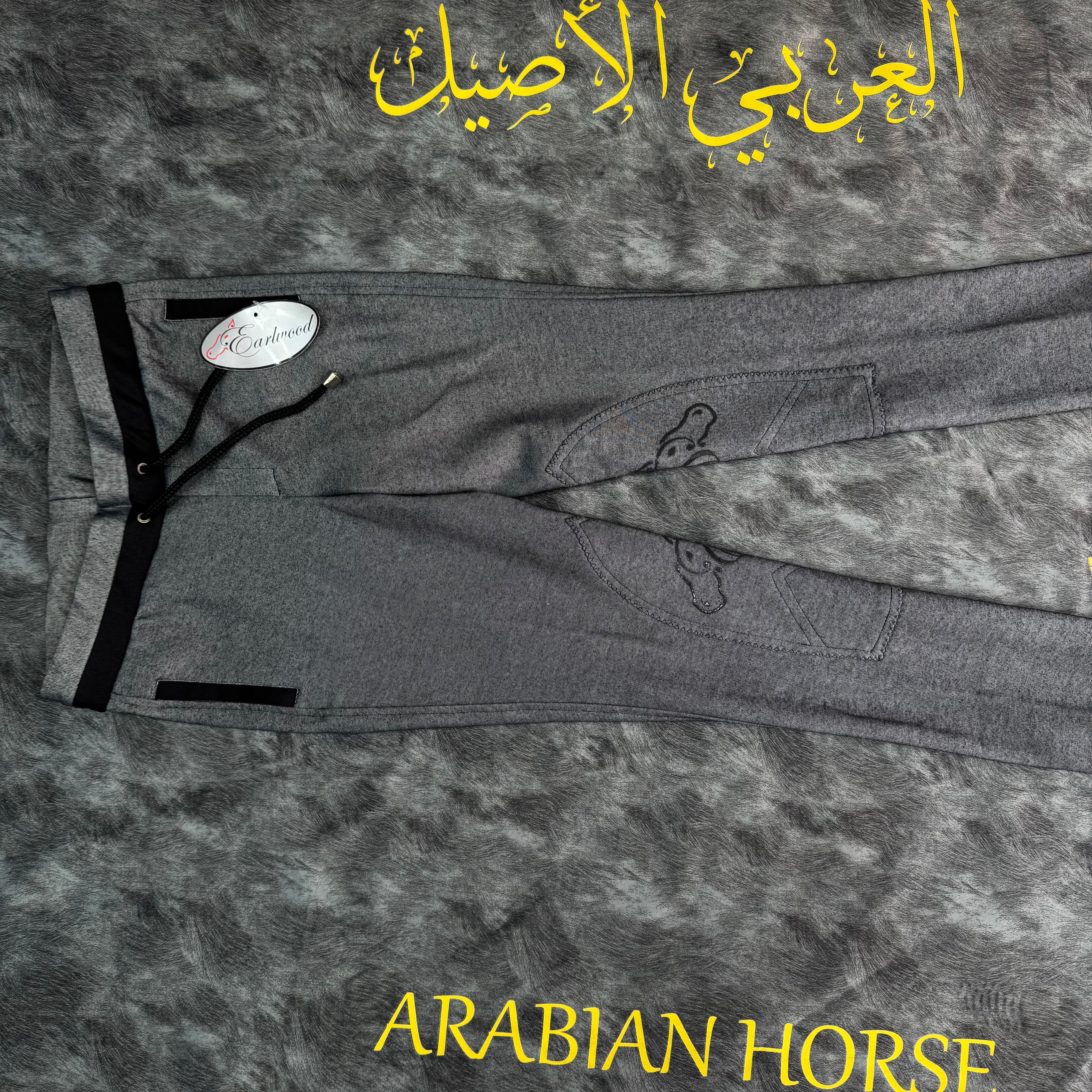 بناطيل فروسية