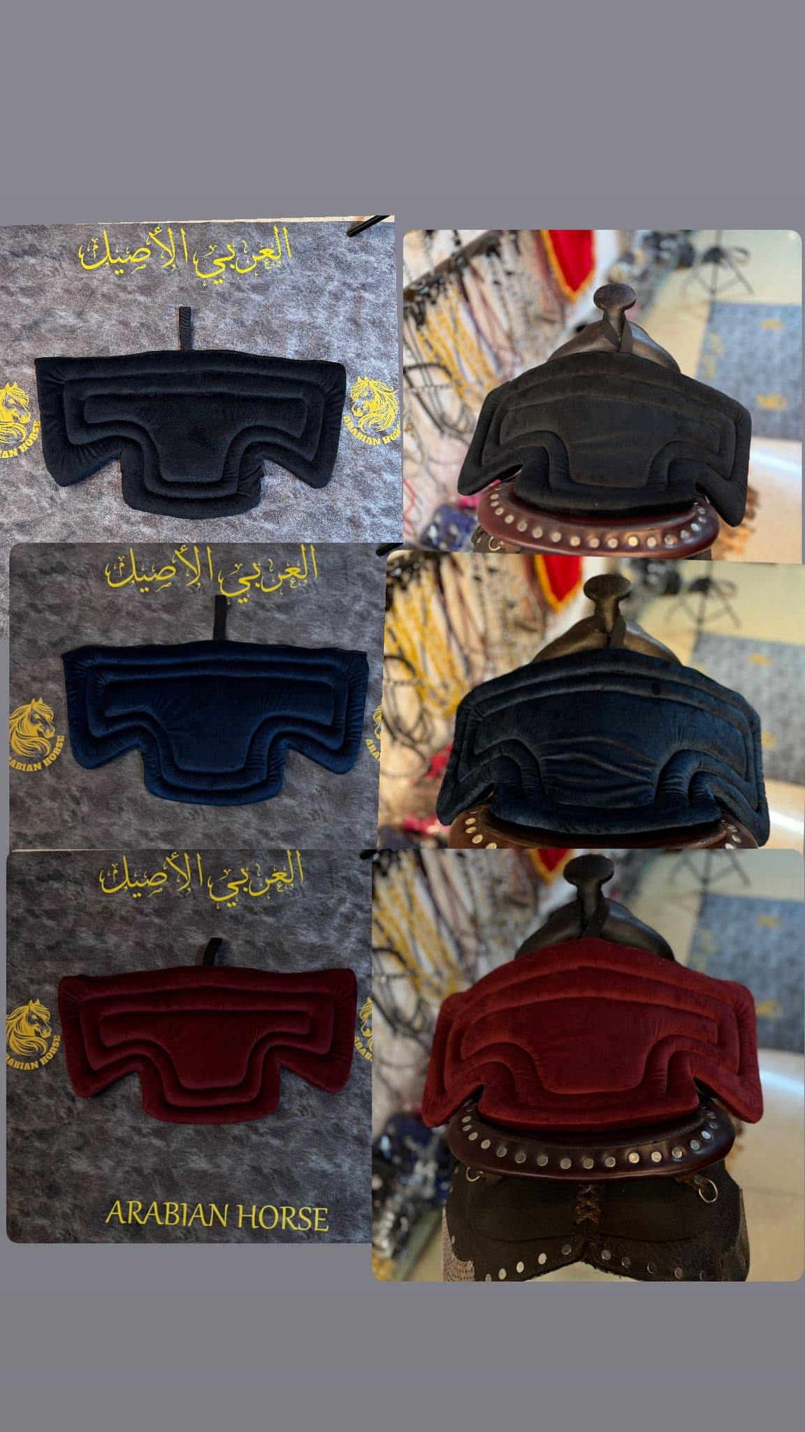 لبّادات السرج
